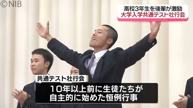 NIB長崎国際テレビ