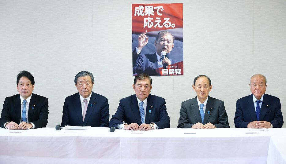 自民党役員会に臨む石破茂首相（中央、同党総裁）ら＝2025年1月7日、東京・永田町の同党本部 - 写真＝時事通信フォト