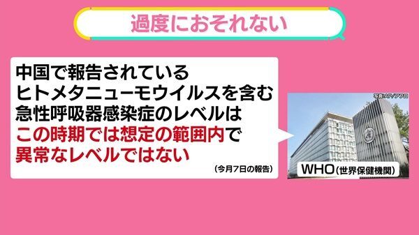 日テレNEWS NNN