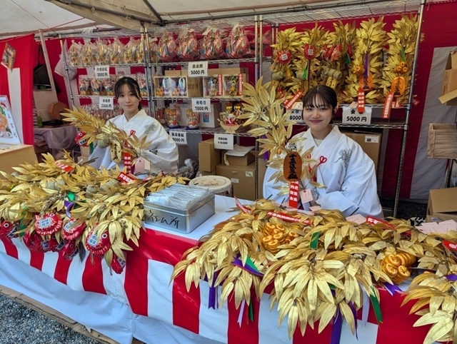 ことし初登場の「金笹」