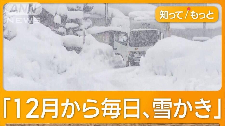 青森に大雪　平年の3倍降雪　知事「最大規模の豪雪災害」　12年ぶり対策本部設置