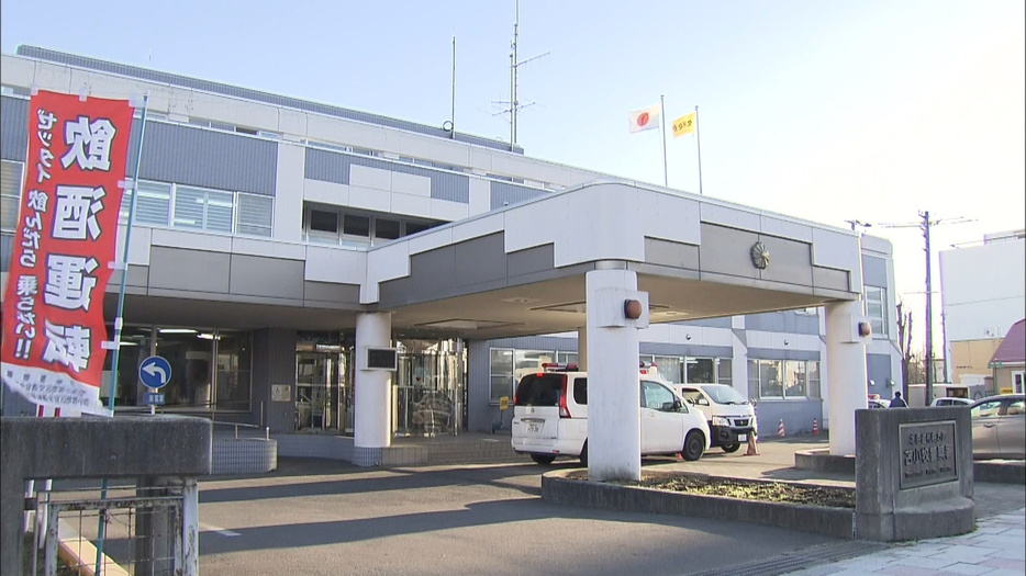 18歳男を逮捕した北海道警苫小牧署