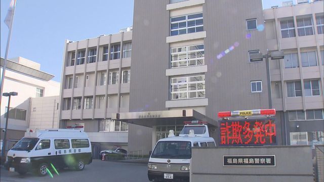 FCT福島中央テレビ