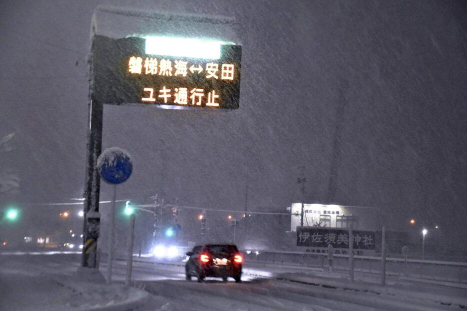 磐越道の通行止めを知らせる電光掲示板＝8日午後8時5分、会津若松IC付近