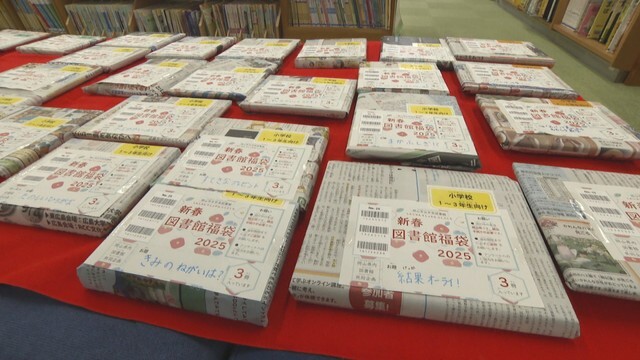 本の福袋　岡山市立中央図書館