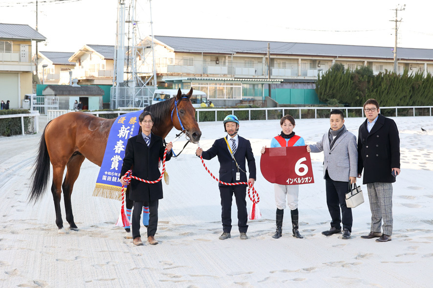 新春賞 口取り (C)兵庫県競馬組合