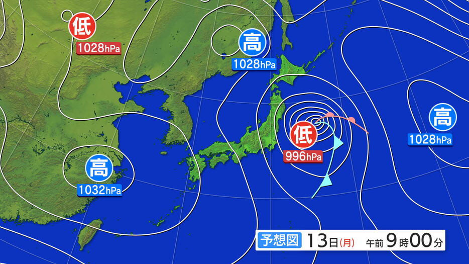 東北放送