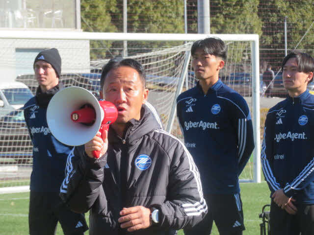 町田の始動日に集まったサポーターに向けて新年のあいさつを行う黒田剛監督