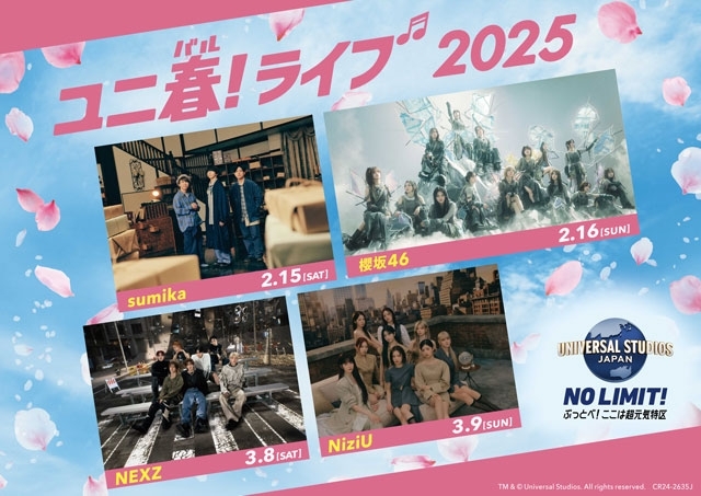 〈ユニ春！ ライブ 2025〉にsumika、櫻坂46、NEXZ、NiziUの出演決定