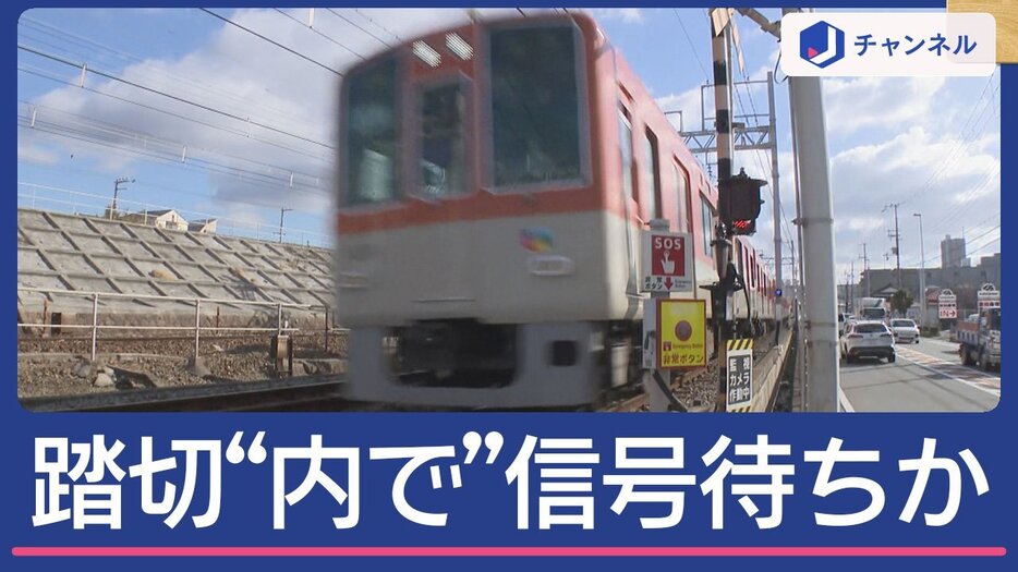 女性2人死亡　踏切の“内側で”信号待ち？…誤って入ったか