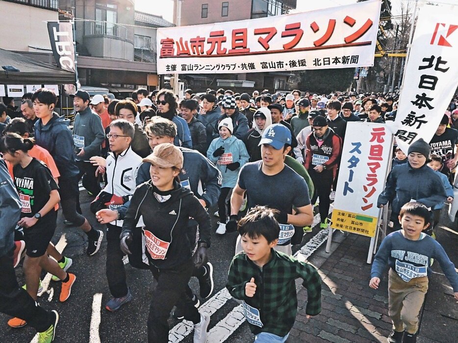 一斉にスタートする参加者＝県護国神社近く