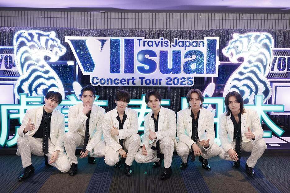 Travis Japan「Travis Japan Concert Tour 2025 VIIsual」（提供写真）