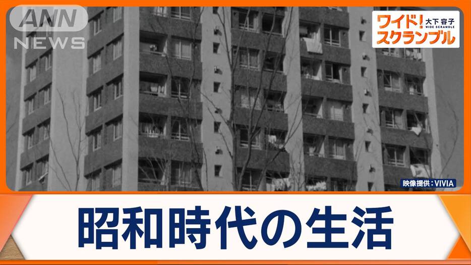 電話機は近隣住民で共有、団地が増え生活様式一変…激動の時代「昭和」の思い出