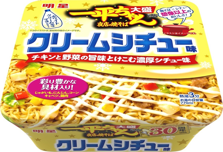 明星食品「明星 一平ちゃん夜店の焼そば 大盛 クリームシチュー味」