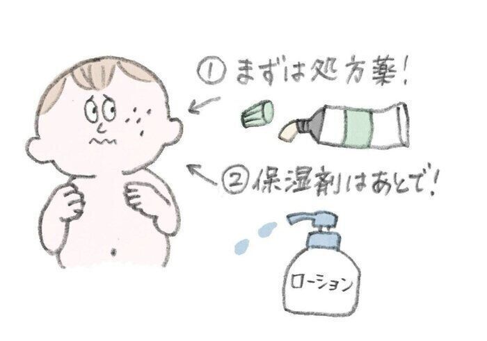 「湿疹が出ている肌に、直接保湿剤を塗る」はNG！