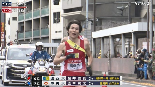 9区城西大・桜井優我選手が区間賞