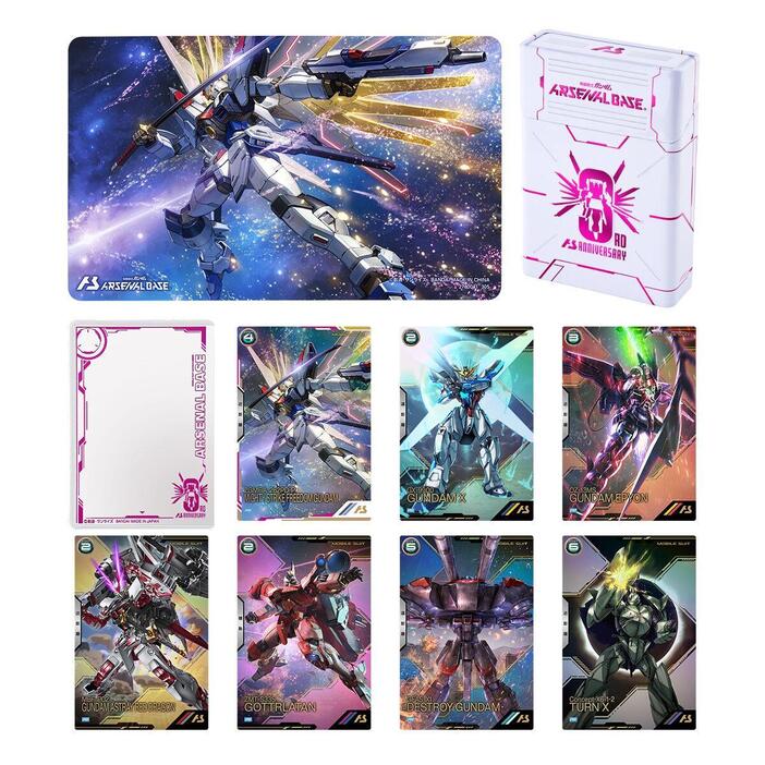 機動戦士ガンダム アーセナルベース＞3周年記念豪華セット