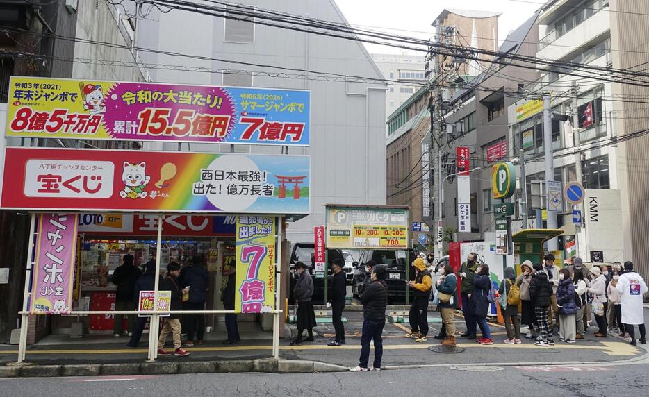 年末ジャンボを買い求める人が並ぶ広島市の宝くじ売り場＝2024年12月