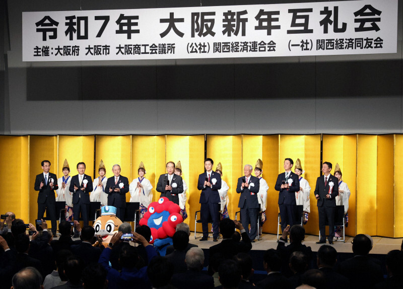 大阪新年互礼会で「大阪締め」をする大阪商工会議所の鳥井信吾会頭（中央左）ら＝大阪市北区で2025年1月6日、梅田麻衣子撮影