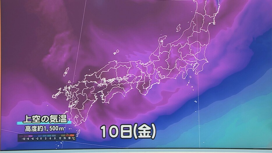 上空の寒気の予報（10日）