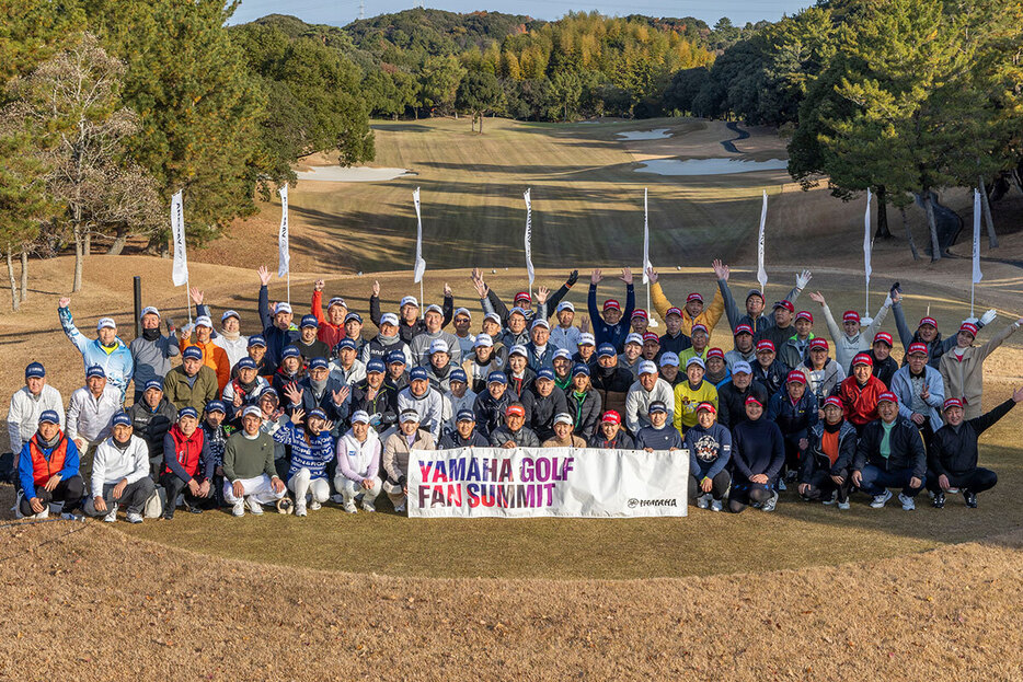 「YAMAHA GOLF FAN SUMMIT 2024」の集合写真