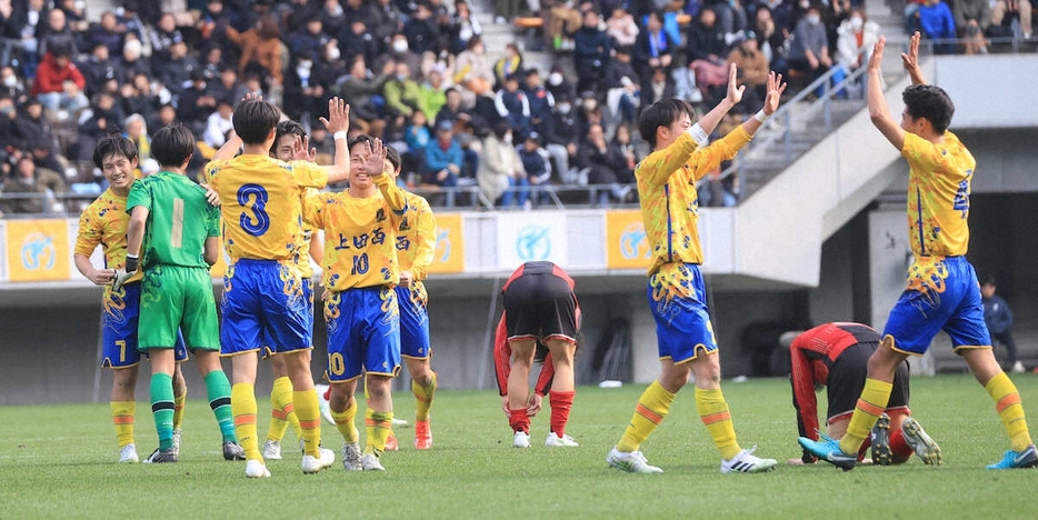 高校サッカー＜矢板中央・上田西＞勝利に喜び合う上田西イレブン　（撮影・西川祐介）