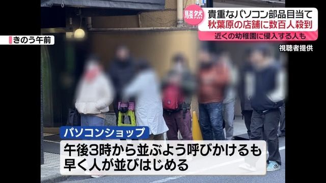 ゲームパッド　2万6千円で秋葉原でかいました ゲームパッド 2万6千円で秋葉原でかいました ゲームパッド 2万