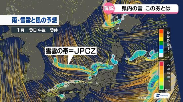 KNB北日本放送