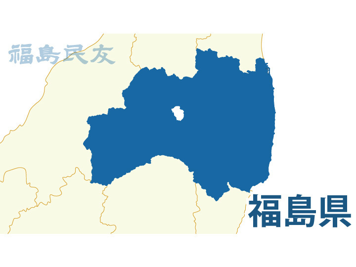 福島県