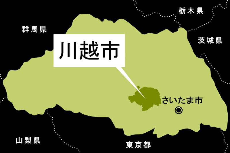 市営住宅で火災　83歳男性死亡＝川越市