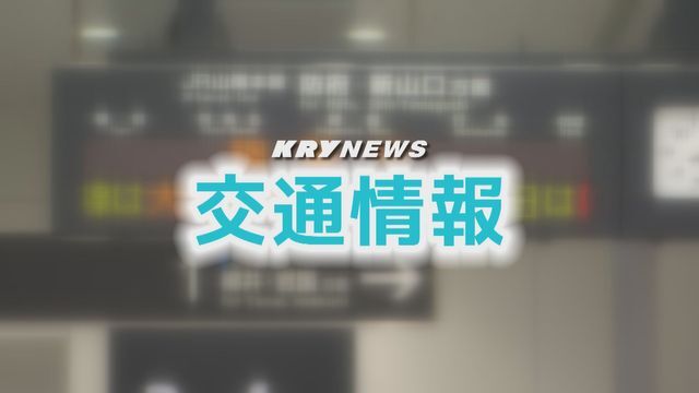 ＫＲＹ山口放送