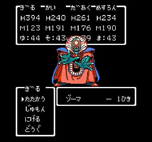 ファミコン版『ドラクエ3』のゾーマ。突き出した両腕の先には、左右に指が4本ずつ。しかし、昨今の作品やグッズでは指の数が変わっている。