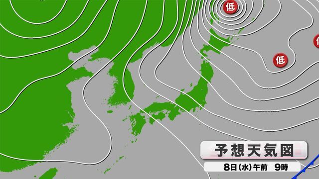 予想天気図