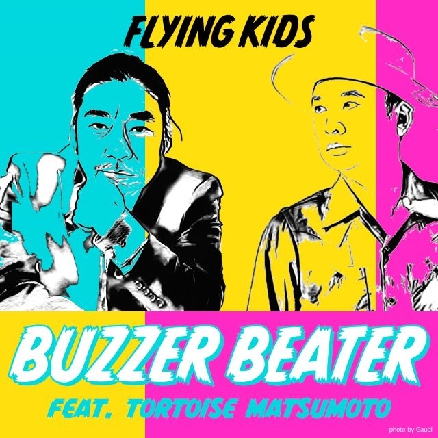 FLYING KIDS、35周年記念配信シングルのリリースを発表　第1弾はトータス松本をフィーチャー