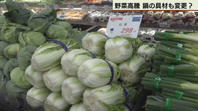 （写真：テレビ北海道）