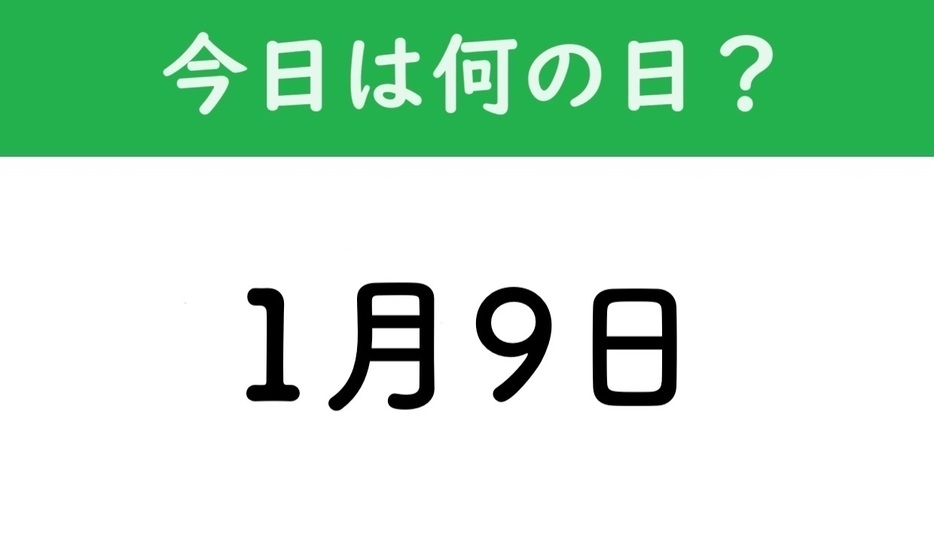 おとなの週末Web