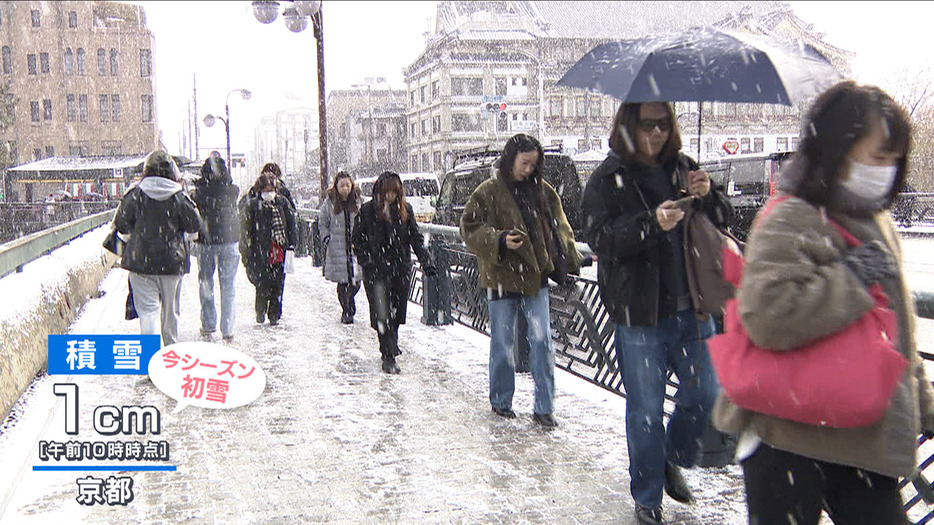 京都市内でも積雪