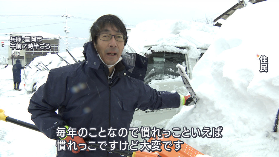 “重い雪”に苦労する住民たち