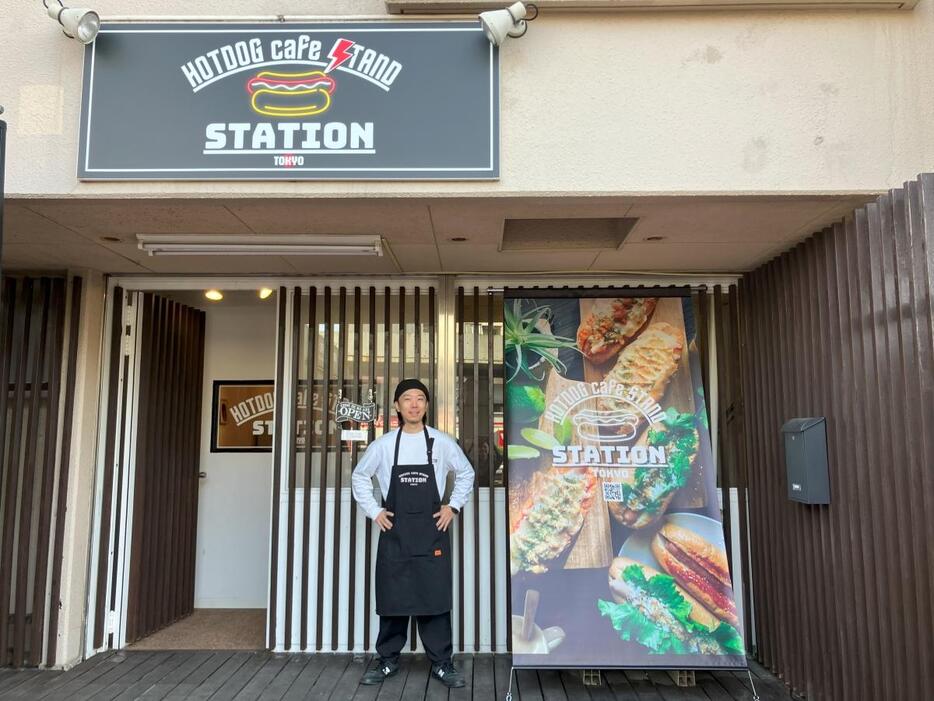 「HOTDOG CAFESTAND STATION東京」店主の細貝裕一郎さん