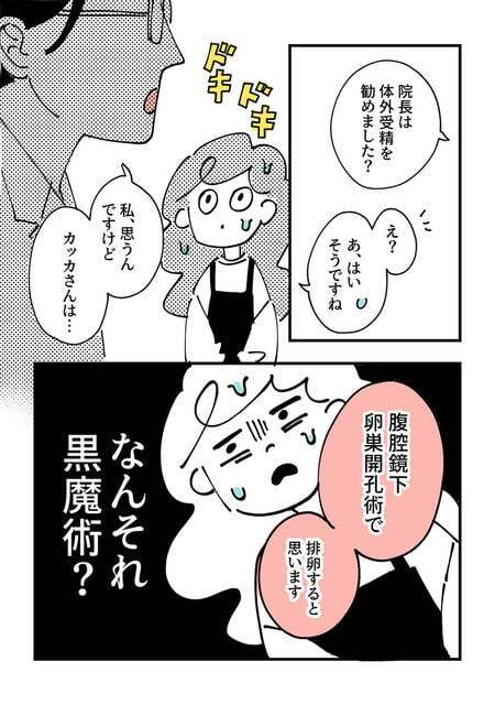 講談社with