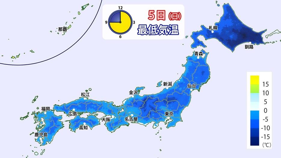 5日(日)の予想最低気温分布