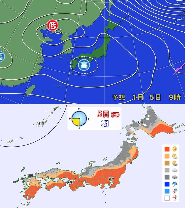 上：5日(日)午前9時の予想天気図／下：5日(日)朝の天気分布