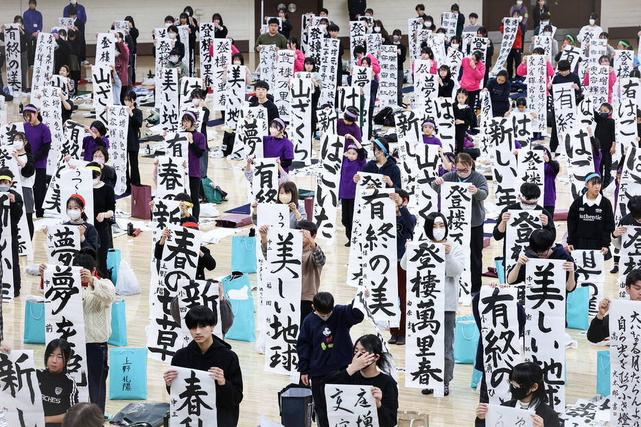 新春恒例「全日本書初め大展覧会」の席書大会が５日、東京都千代田区の日本武道館で行われた。全国から予選を通過した老若男女約２３００人が参加した。