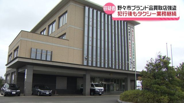 テレビ金沢NEWS