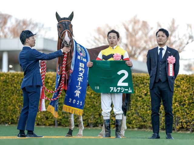 中山金杯を勝利したアルナシーム(撮影：下野雄規)