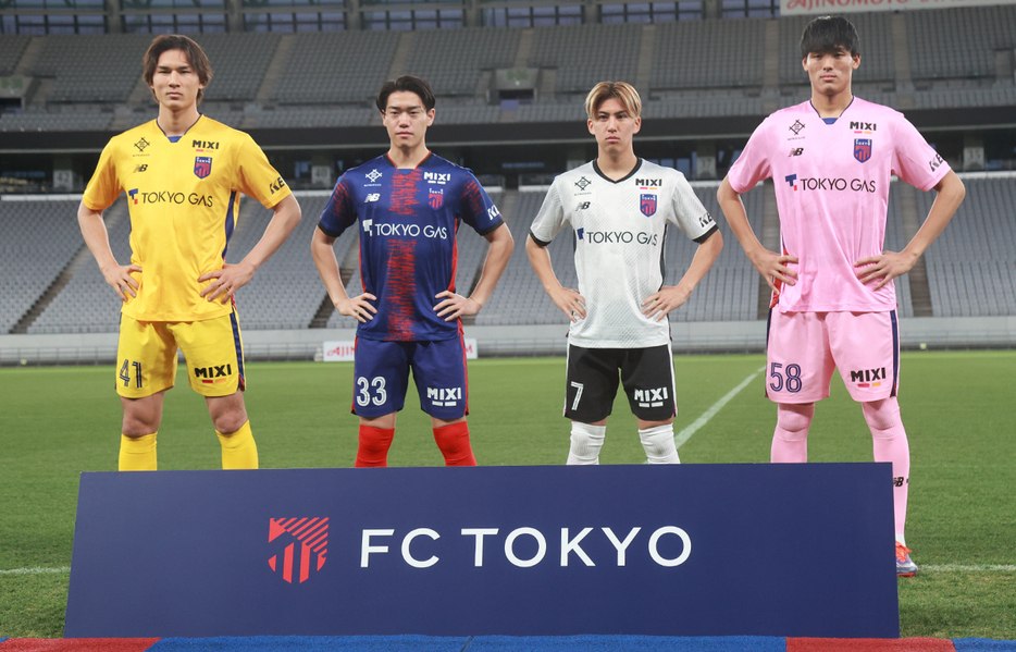 FC東京の新ユニフォームがお披露目された