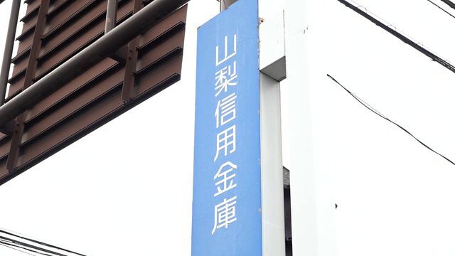 YBS山梨放送