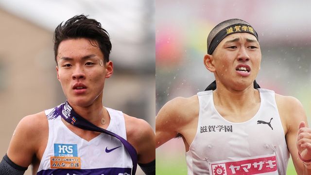 駒澤大学の佐藤圭汰選手と滋賀学園高校の落合晃選手(写真：アフロ)