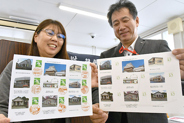 上山市内の全８郵便局の風景印を集めるスタンプラリーの台紙＝同市・楢下郵便局