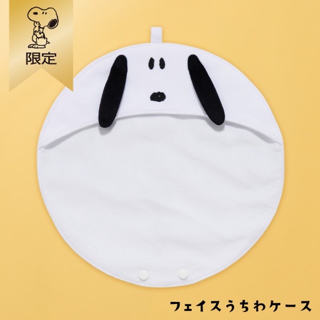 「【おかいものSNOOPY限定】フェイスうちわケース」(3190円)